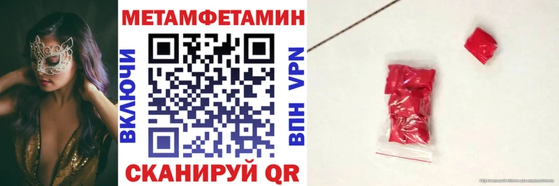 MEGA как зайти  Туапсе  АМФ 98% 