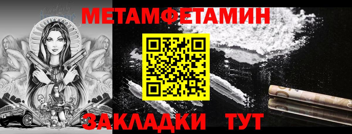 Amphetamine 97% Туапсе