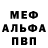 КЕТАМИН VHQ Nor mad