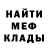 КЕТАМИН VHQ Olga Pav