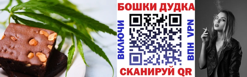 хочу   Туапсе  Cannafood марихуана 