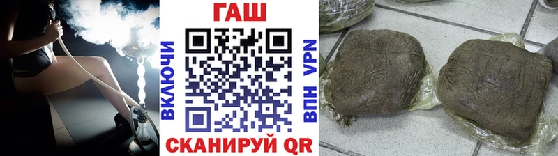дарк нет телеграм  магазин  наркотиков  Туапсе  ГАШ 40% ТГК 