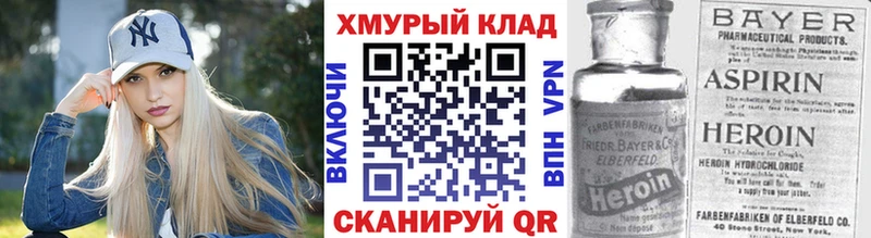 хочу   Туапсе  блэк спрут ONION  ГЕРОИН хмурый 