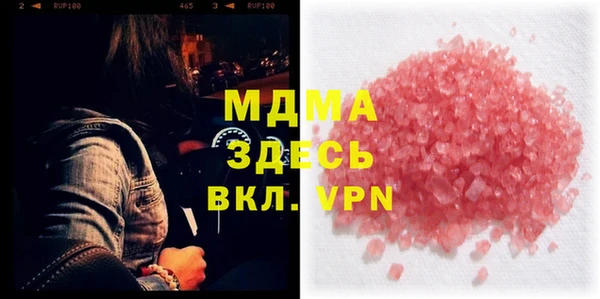 кокаин VHQ Пролетарск