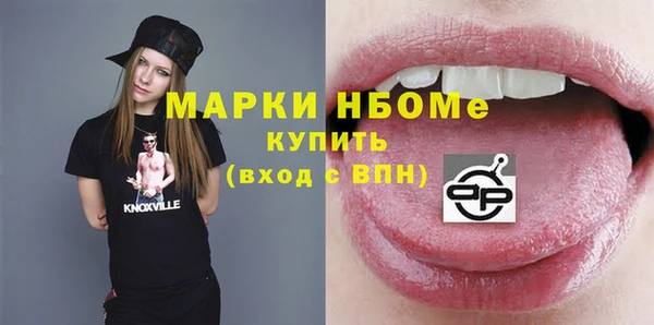 амф Абинск