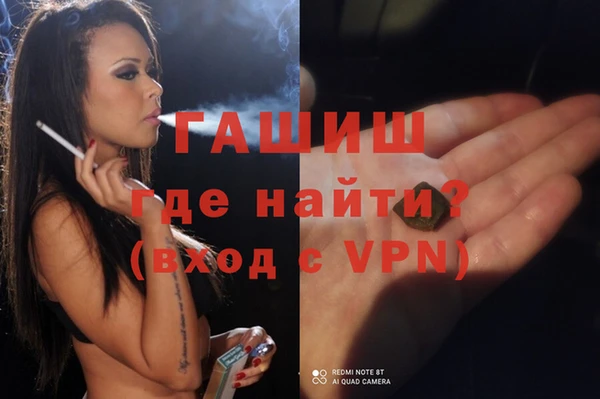 амф Абинск