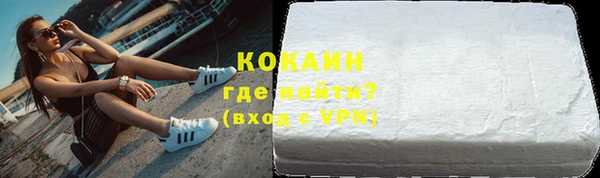 амф Абинск