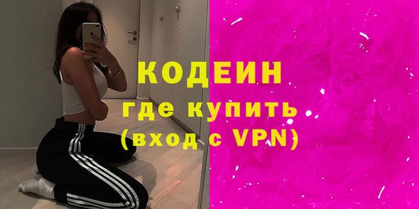 скорость Абаза
