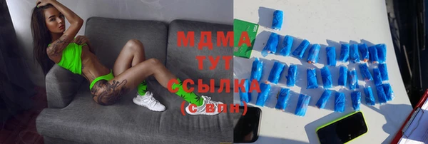 марихуана Алексин