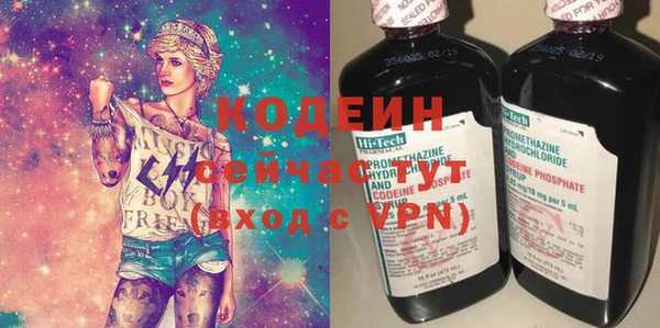 амф Абинск