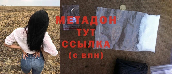 кокаин VHQ Пролетарск