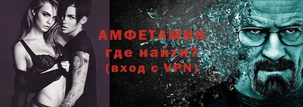 амф Абинск