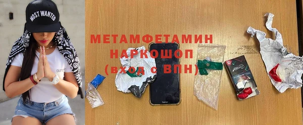 амф Абинск