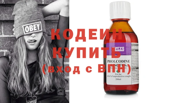меф VHQ Алексеевка