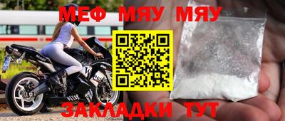 jwh Железногорск