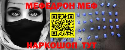 соль ск Ефремов