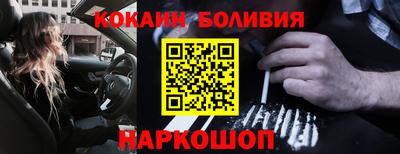 соль ск Ефремов