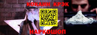 дживик Железноводск