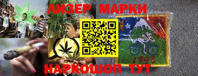 дживик Железноводск