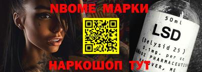 дживик Железноводск