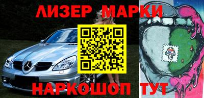 jwh Железногорск