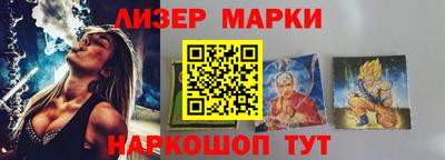 дживик Железноводск