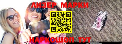 jwh Железногорск