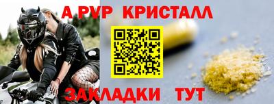 дживик Железноводск