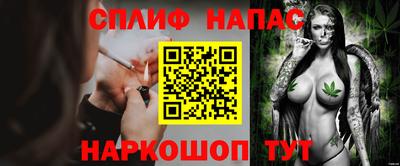 jwh Железногорск