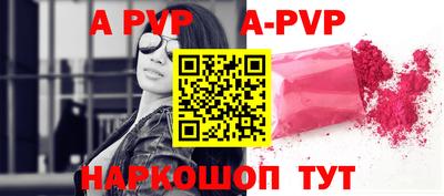 соль ск Ефремов