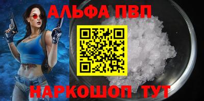 jwh Железногорск
