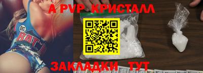jwh Железногорск