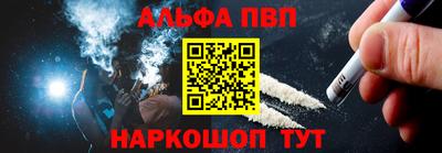 дживик Железноводск