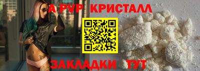 jwh Железногорск