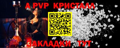 jwh Железногорск