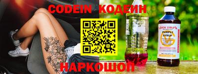 jwh Железногорск