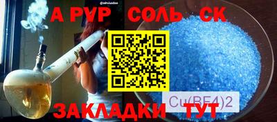 jwh Железногорск