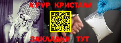 дживик Железноводск