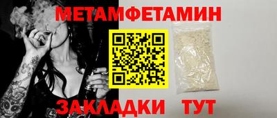 дживик Железноводск