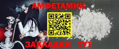 дживик Железноводск