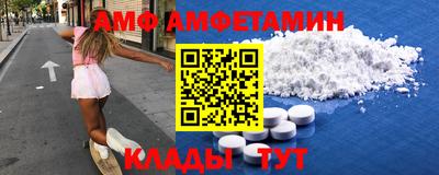 дживик Железноводск