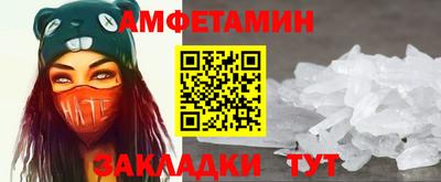 дживик Железноводск