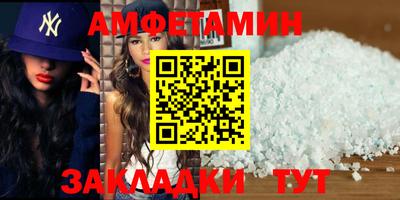 соль ск Ефремов