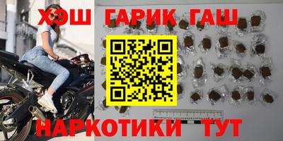 дживик Железноводск