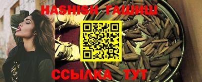 дживик Железноводск