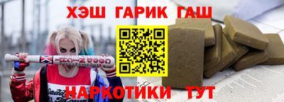 jwh Железногорск