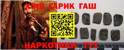 дживик Железноводск