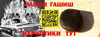 дживик Железноводск
