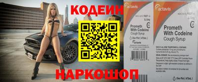 соль ск Ефремов