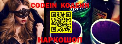 дживик Железноводск